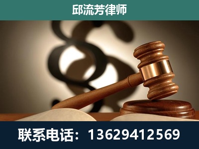 红河-专注于刑事诉讼
