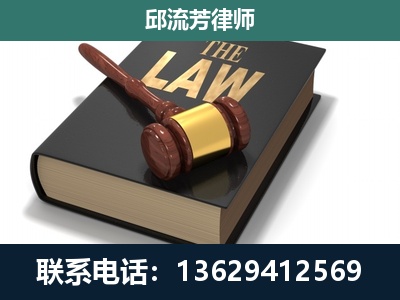 红河-专注于刑事纠纷